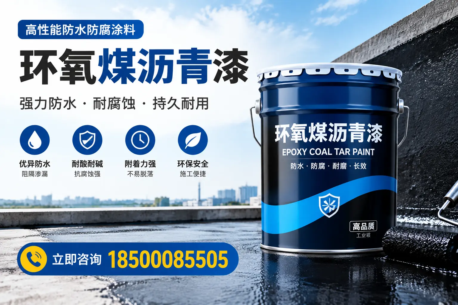 如何在澄迈选择适合的环氧煤沥青漆？关键要素解析